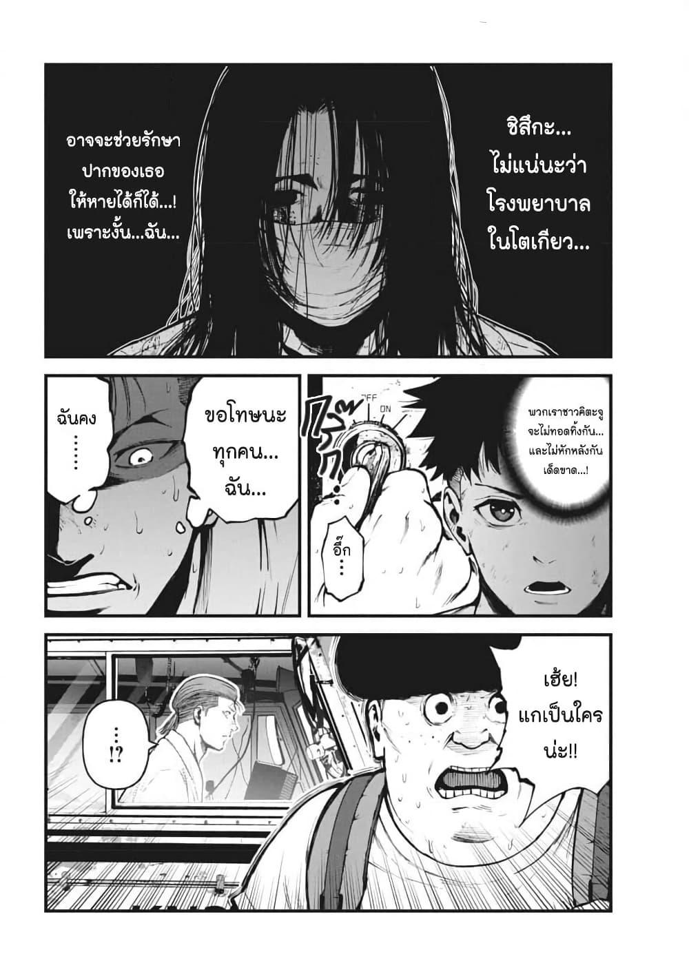 Manga-lc-com อ่านมังงะ อ่านการ์ตูน ออนไลน์ ฟรี Bokura no Natsu ga Saketeiku ตอนที่ 1 2 3 4 5 6 7 8 9 10 11 12 13 14 ฟรี ไม่มีโฆษณา Manga-lc - อ่าน มังงะ อ่าน การ์ตูน ออนไลน์ อ่านมังงะ ฟรี