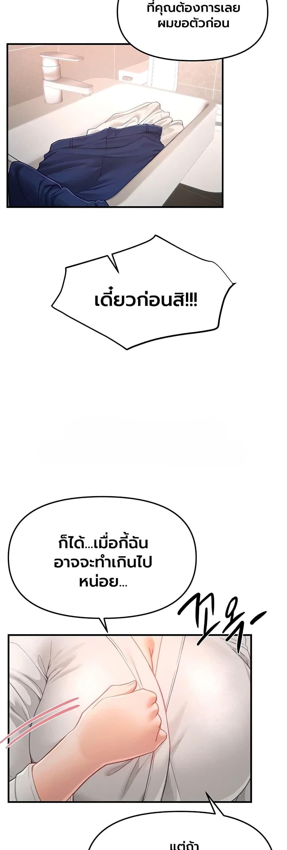 Doujin-Lc- อ่าน โดจิน มังฮวา เกาหลี ญี่ปุ่น จีน แปลไทย Beautiful Days ตอนที่ 1 2 3 4 5 6 7 8 9 10 11 12 13 14 ฟรี ไม่มีโฆษณา อ่าน โดจิน Manhwa เกาหลี ญี่ปุ่น จีน เรามีครบ คัดมาให้เน้นๆ โดจิน 18+ รับประกันความฟินโดย  Doujin Lc