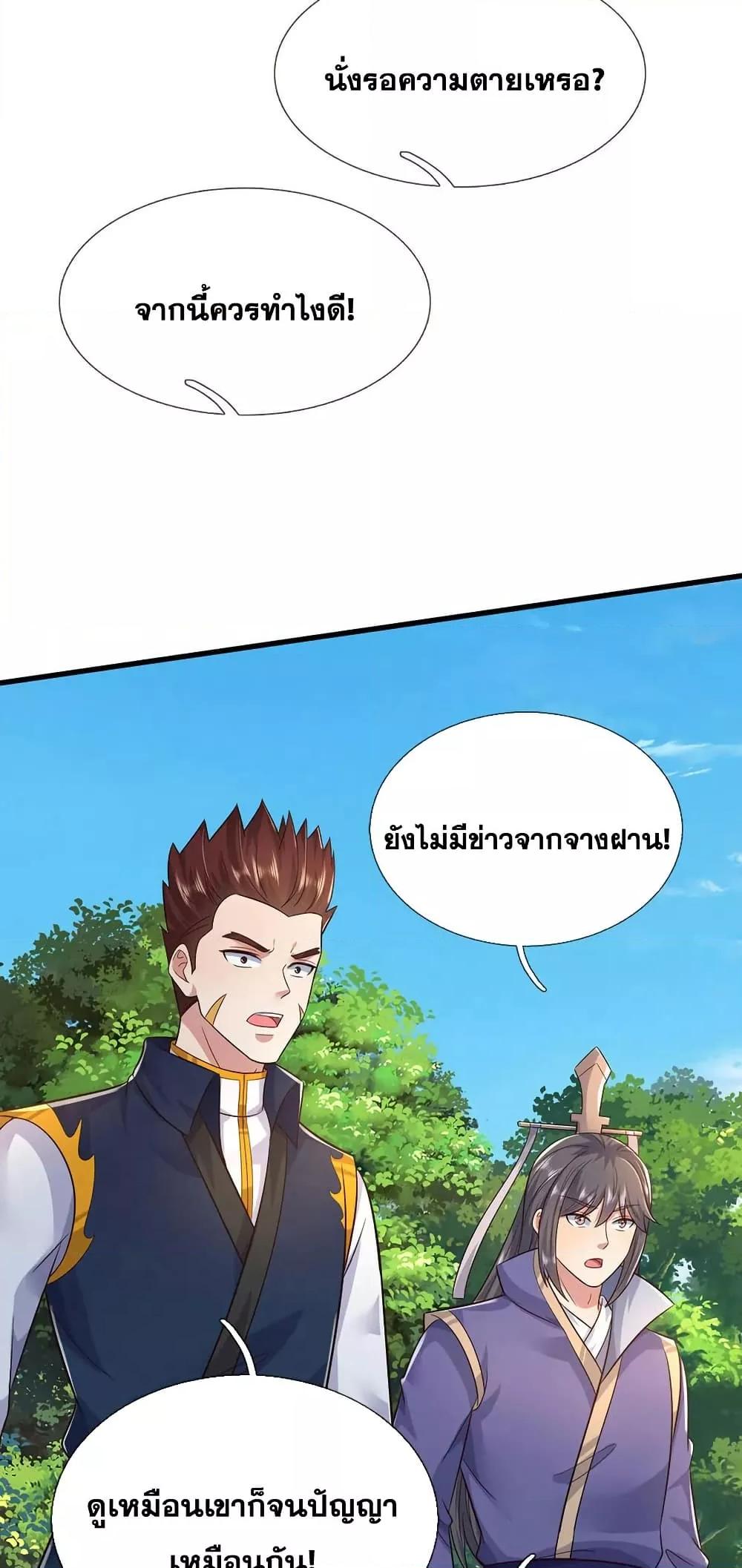 Manga-lc-com อ่านมังงะ อ่านการ์ตูน ออนไลน์ ฟรี ICanBecomeA ตอนที่ 1 2 3 4 5 6 7 8 9 10 11 12 13 14 ฟรี ไม่มีโฆษณา Manga-lc - อ่าน มังงะ อ่าน การ์ตูน ออนไลน์ อ่านมังงะ ฟรี