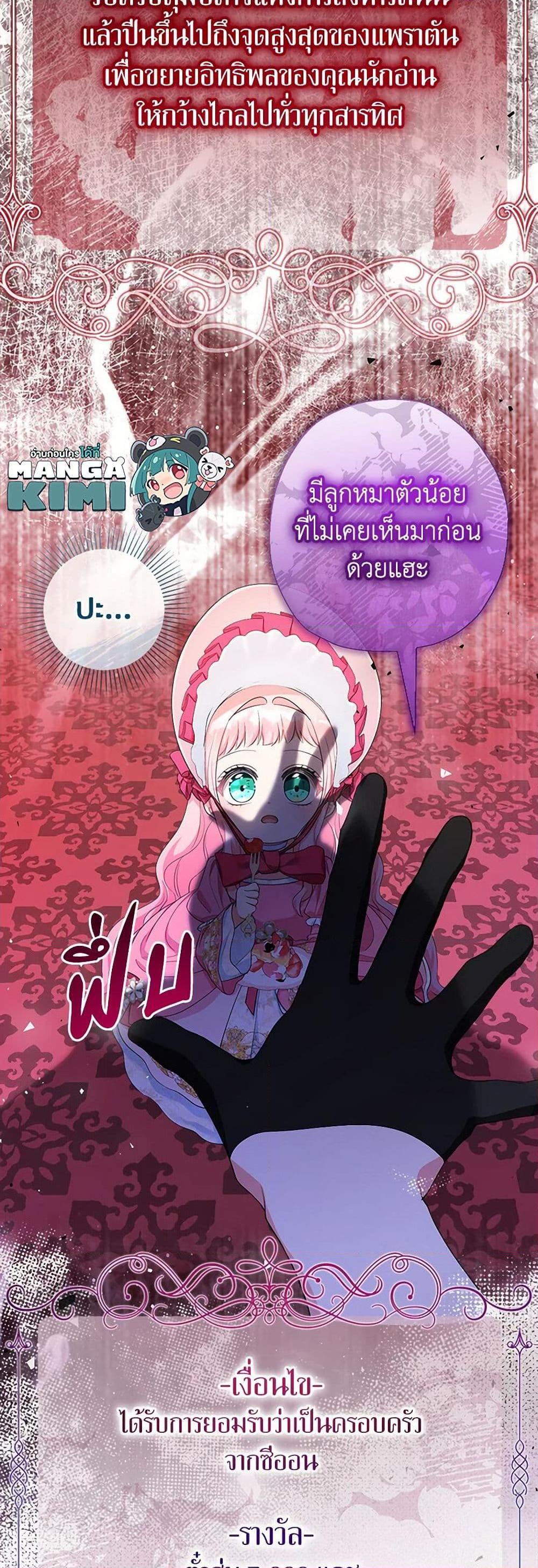 Manga-lc-com อ่านมังงะ อ่านการ์ตูน ออนไลน์ ฟรี Lord Baby Runs a Romance Fantasy With Cash ตอนที่ 1 2 3 4 5 6 7 8 9 10 11 12 13 14 ฟรี ไม่มีโฆษณา Manga-lc - อ่าน มังงะ อ่าน การ์ตูน ออนไลน์ อ่านมังงะ ฟรี