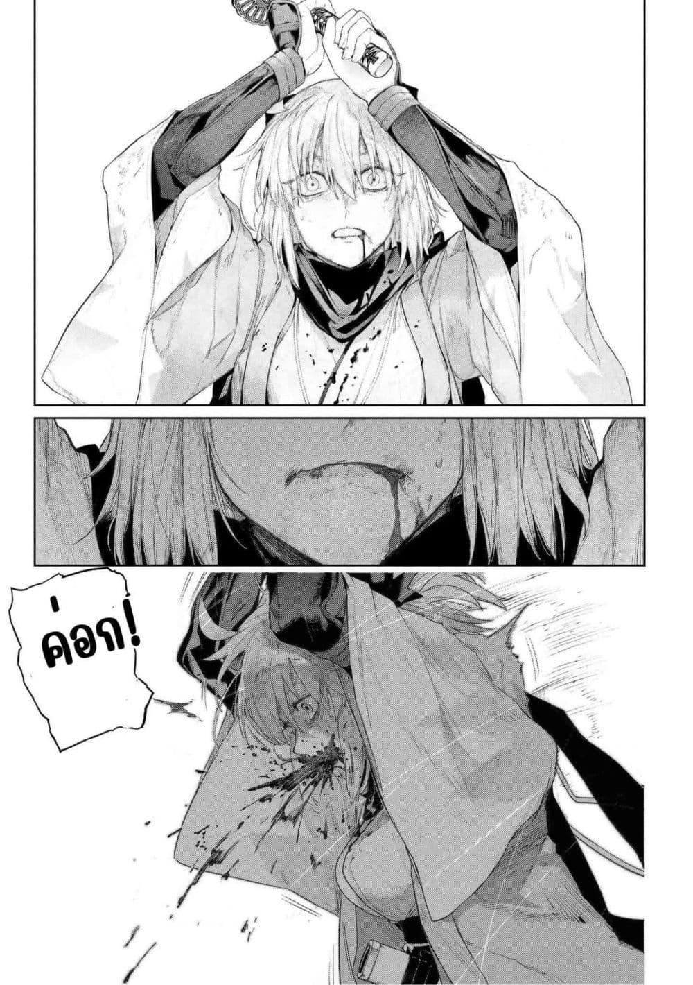 Manga-lc-com อ่านมังงะ อ่านการ์ตูน ออนไลน์ ฟรี FateType Redline ตอนที่ 1 2 3 4 5 6 7 8 9 10 11 12 13 14 ฟรี ไม่มีโฆษณา Manga-lc - อ่าน มังงะ อ่าน การ์ตูน ออนไลน์ อ่านมังงะ ฟรี