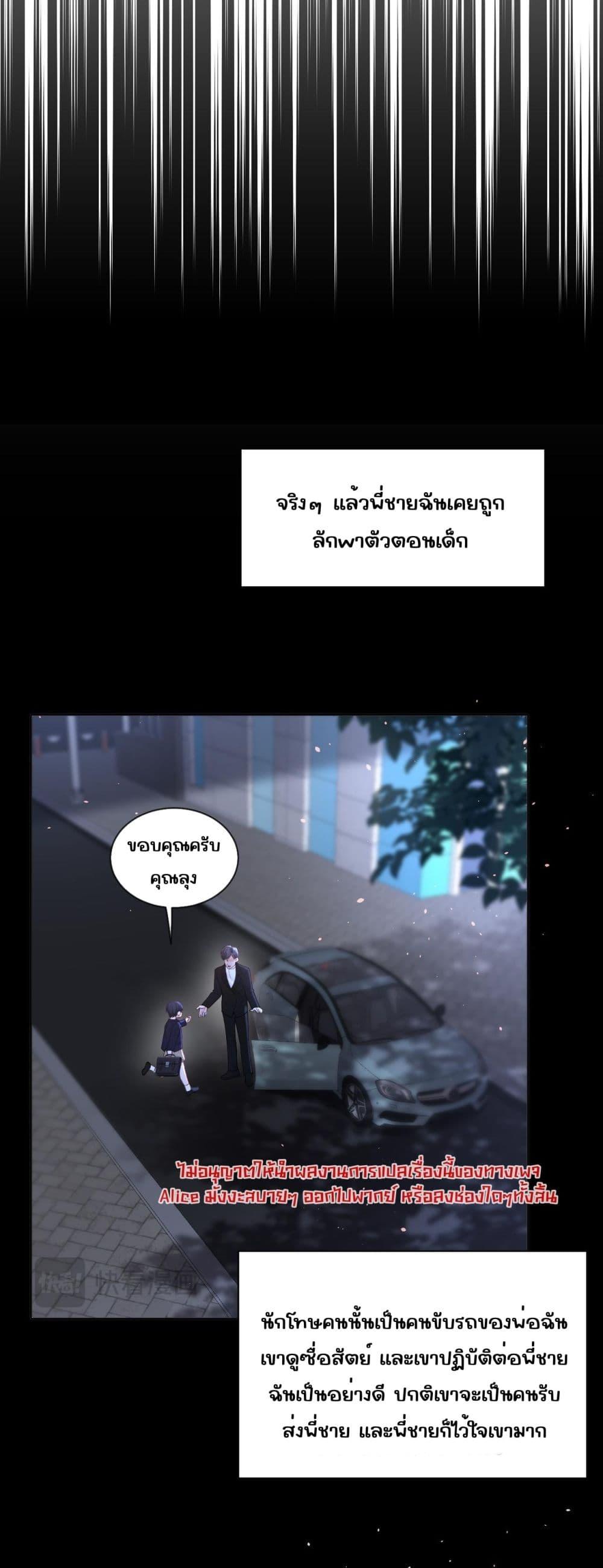 Manga-lc-com อ่านมังงะ อ่านการ์ตูน ออนไลน์ ฟรี Misalignedrela ตอนที่ 1 2 3 4 5 6 7 8 9 10 11 12 13 14 ฟรี ไม่มีโฆษณา Manga-lc - อ่าน มังงะ อ่าน การ์ตูน ออนไลน์ อ่านมังงะ ฟรี