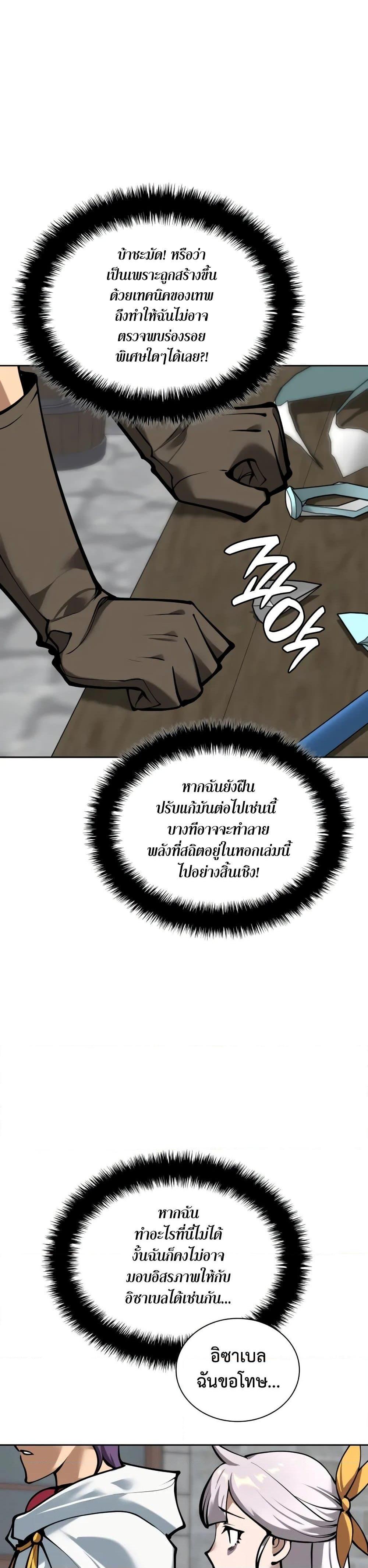 Manga-lc-com อ่านมังงะ อ่านการ์ตูน ออนไลน์ ฟรี Overgeared (Remake) ตอนที่ 1 2 3 4 5 6 7 8 9 10 11 12 13 14 ฟรี ไม่มีโฆษณา Manga-lc - อ่าน มังงะ อ่าน การ์ตูน ออนไลน์ อ่านมังงะ ฟรี