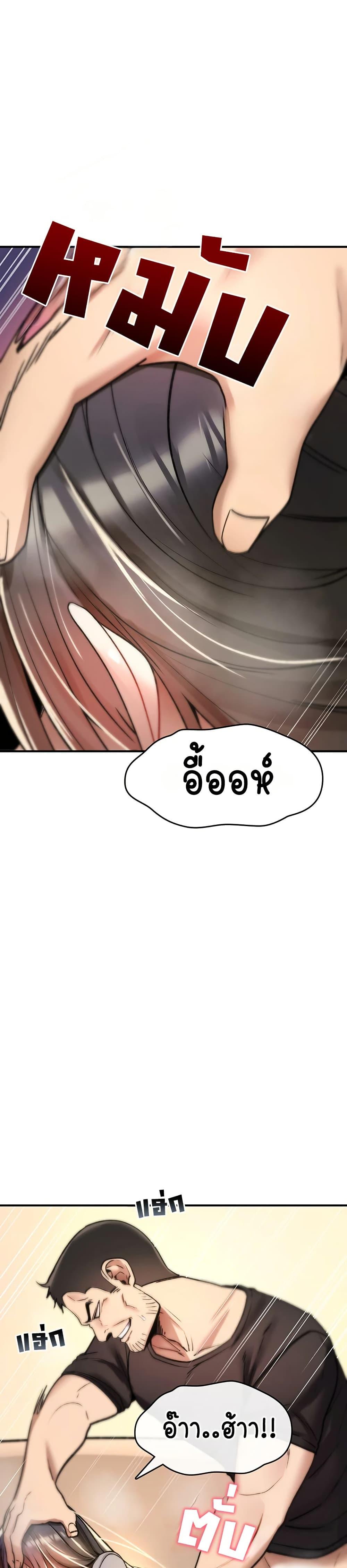 Doujin-Lc- อ่าน โดจิน มังฮวา เกาหลี ญี่ปุ่น จีน แปลไทย It Will Never Break ตอนที่ 1 2 3 4 5 6 7 8 9 10 11 12 13 14 ฟรี ไม่มีโฆษณา อ่าน โดจิน Manhwa เกาหลี ญี่ปุ่น จีน เรามีครบ คัดมาให้เน้นๆ โดจิน 18+ รับประกันความฟินโดย  Doujin Lc