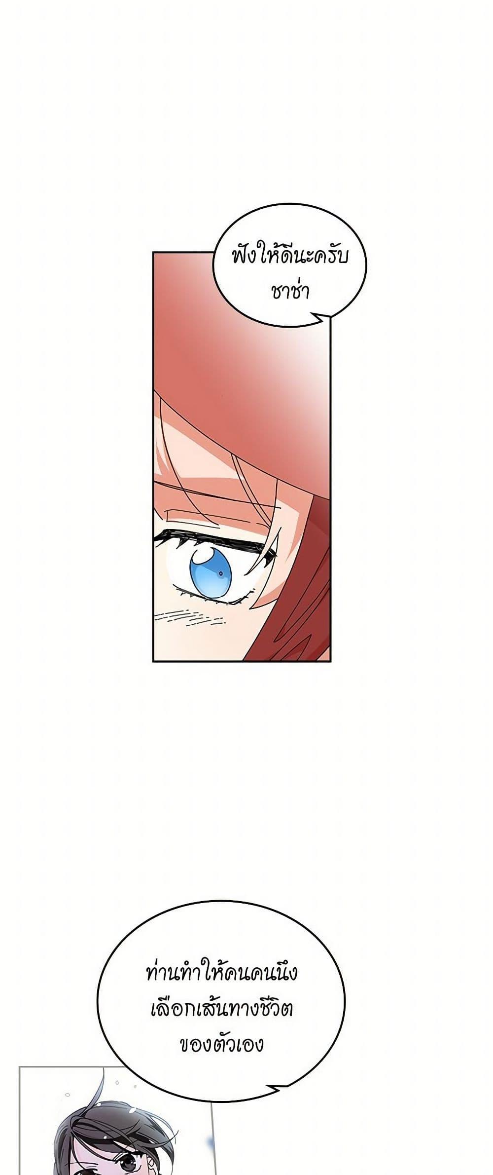 Manga-lc-com อ่านมังงะ อ่านการ์ตูน ออนไลน์ ฟรี The Antagonist’s Pet ตอนที่ 1 2 3 4 5 6 7 8 9 10 11 12 13 14 ฟรี ไม่มีโฆษณา Manga-lc - อ่าน มังงะ อ่าน การ์ตูน ออนไลน์ อ่านมังงะ ฟรี