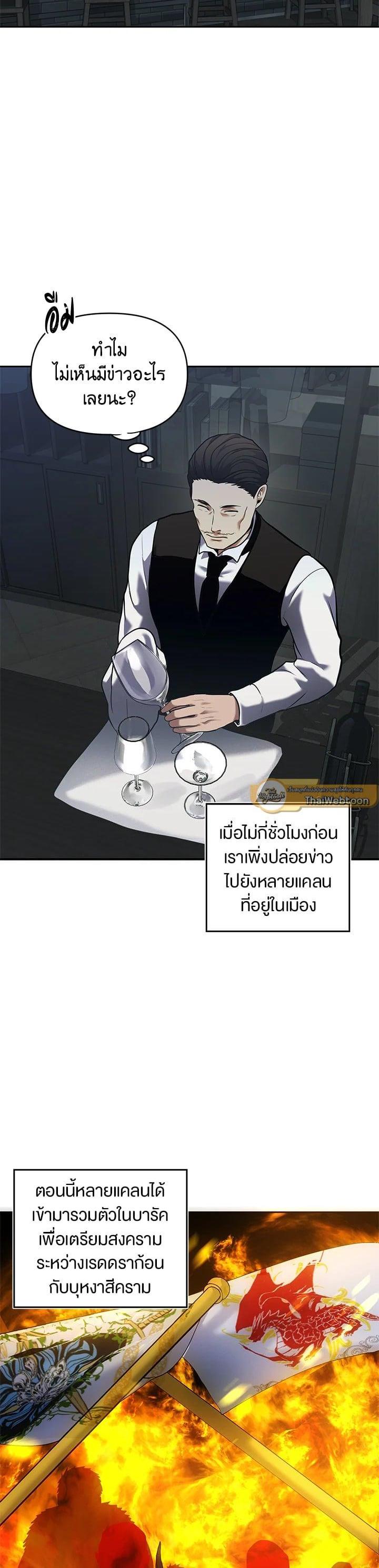 Manga-lc-com อ่านมังงะ อ่านการ์ตูน ออนไลน์ ฟรี Second Life Ranker ตอนที่ 1 2 3 4 5 6 7 8 9 10 11 12 13 14 ฟรี ไม่มีโฆษณา Manga-lc - อ่าน มังงะ อ่าน การ์ตูน ออนไลน์ อ่านมังงะ ฟรี