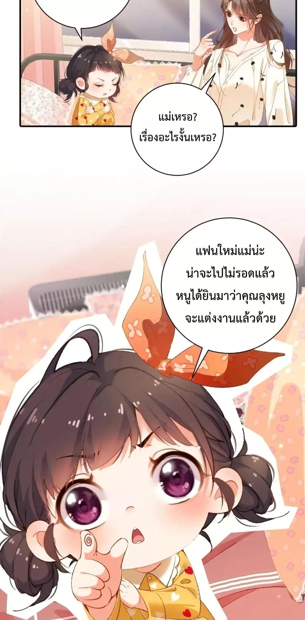 Manga-lc-com อ่านมังงะ อ่านการ์ตูน ออนไลน์ ฟรี IGotACuteKi ตอนที่ 1 2 3 4 5 6 7 8 9 10 11 12 13 14 ฟรี ไม่มีโฆษณา Manga-lc - อ่าน มังงะ อ่าน การ์ตูน ออนไลน์ อ่านมังงะ ฟรี