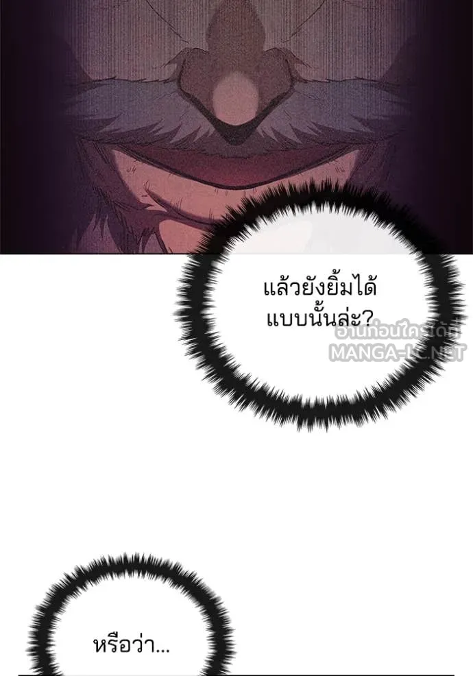 เกิดใหม่ในร่างดยุก ตอนที่ 110 รูปที่ 22