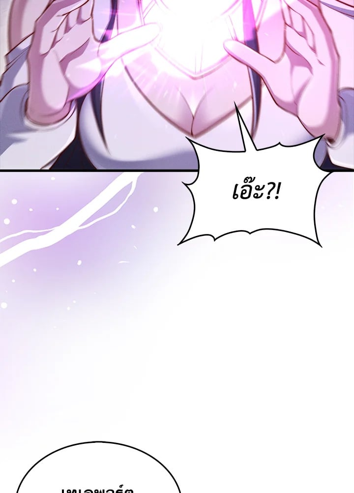 Manga-lc-com อ่านมังงะ อ่านการ์ตูน ออนไลน์ ฟรี The Lord of Coins ตอนที่ 1 2 3 4 5 6 7 8 9 10 11 12 13 14 ฟรี ไม่มีโฆษณา Manga-lc - อ่าน มังงะ อ่าน การ์ตูน ออนไลน์ อ่านมังงะ ฟรี