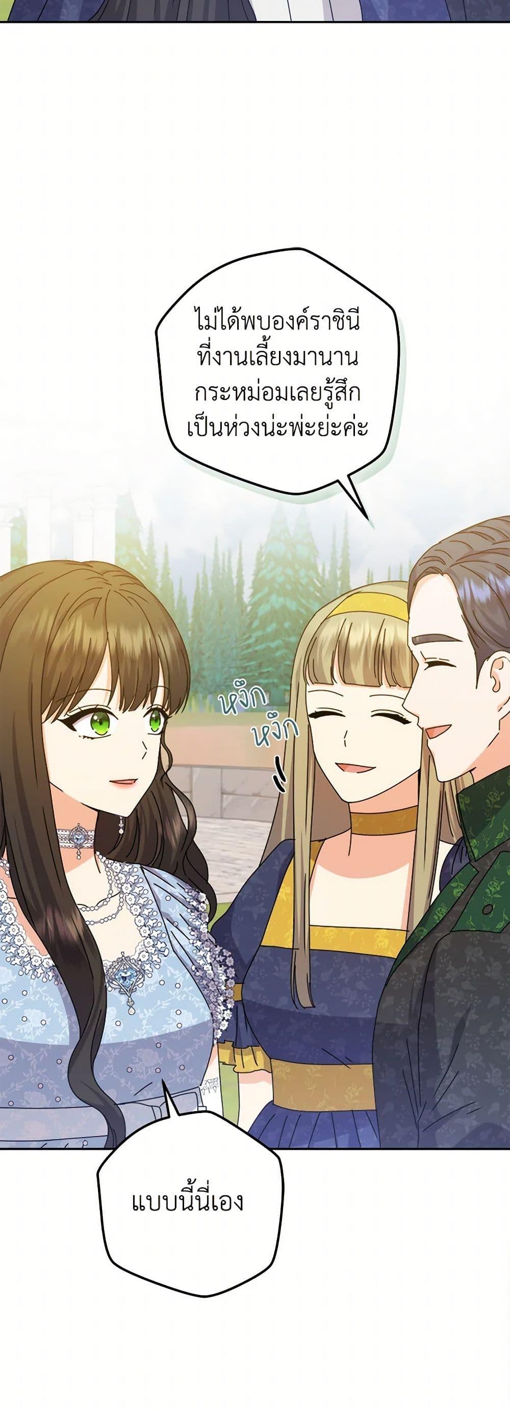 Manga-lc-com อ่านมังงะ อ่านการ์ตูน ออนไลน์ ฟรี From Maid to Queen ตอนที่ 1 2 3 4 5 6 7 8 9 10 11 12 13 14 ฟรี ไม่มีโฆษณา Manga-lc - อ่าน มังงะ อ่าน การ์ตูน ออนไลน์ อ่านมังงะ ฟรี