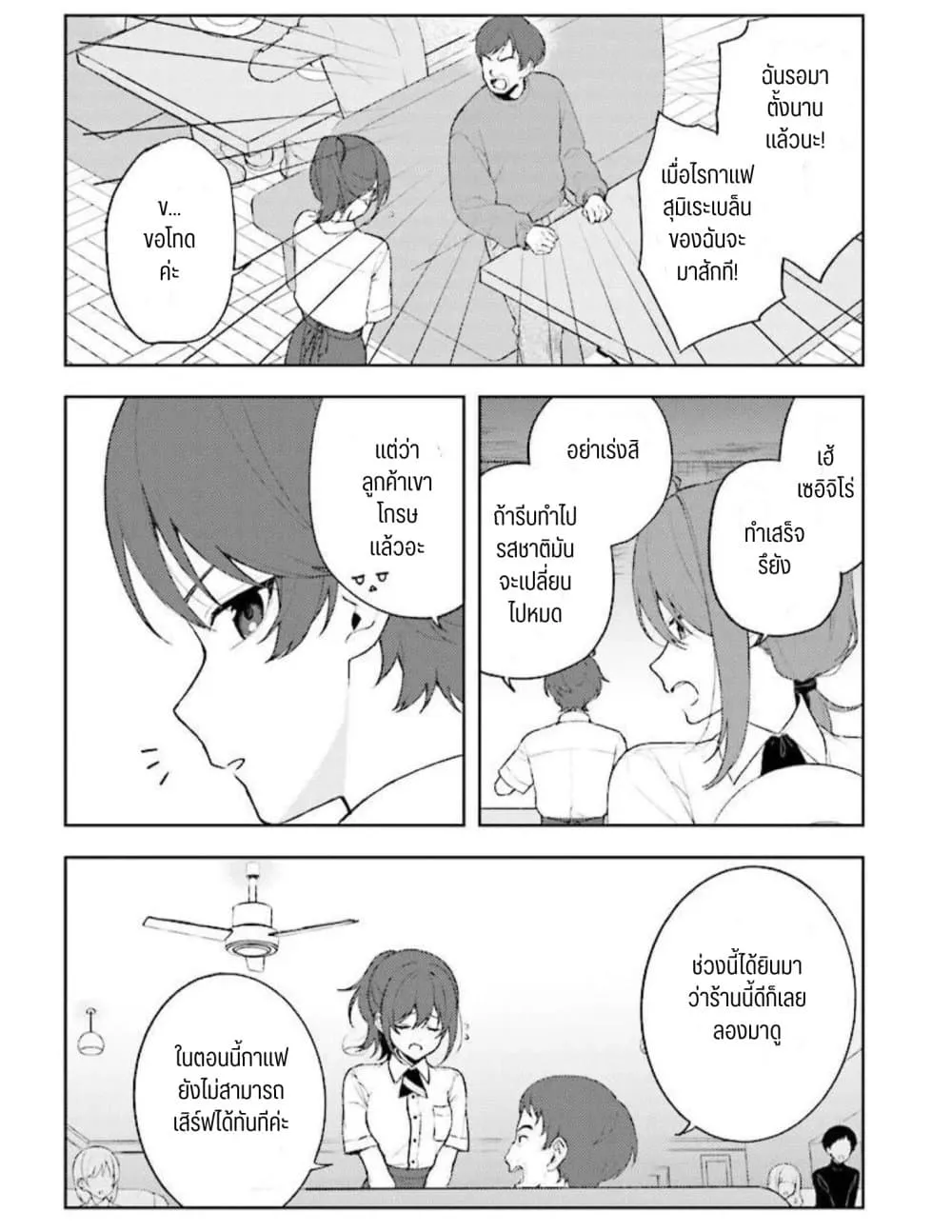 Manga-lc-com อ่านมังงะ อ่านการ์ตูน ออนไลน์ ฟรี Sore wa, Furitsumoru Yuki no You na ตอนที่ 1 2 3 4 5 6 7 8 9 10 11 12 13 14 ฟรี ไม่มีโฆษณา Manga-lc - อ่าน มังงะ อ่าน การ์ตูน ออนไลน์ อ่านมังงะ ฟรี