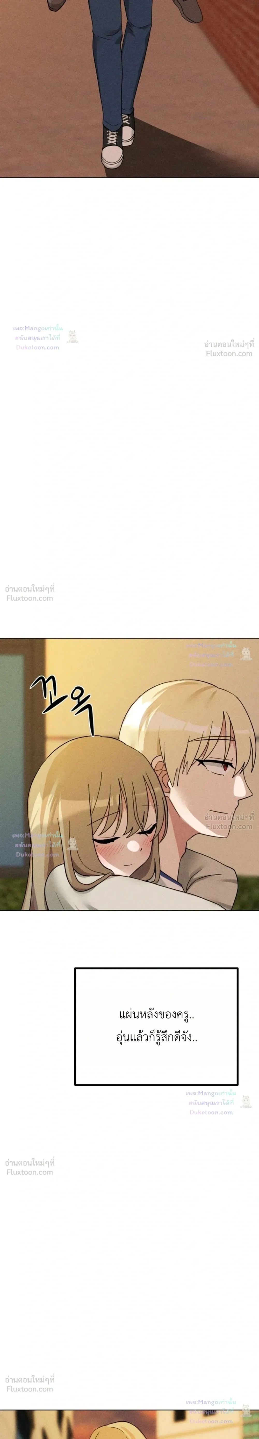 Doujin-Lc- อ่าน โดจิน มังฮวา เกาหลี ญี่ปุ่น จีน แปลไทย Suspicious Tutoring สอนพิเศษสุดเสียว ตอนที่ 1 2 3 4 5 6 7 8 9 10 11 12 13 14 ฟรี ไม่มีโฆษณา อ่าน โดจิน Manhwa เกาหลี ญี่ปุ่น จีน เรามีครบ คัดมาให้เน้นๆ โดจิน 18+ รับประกันความฟินโดย  Doujin Lc