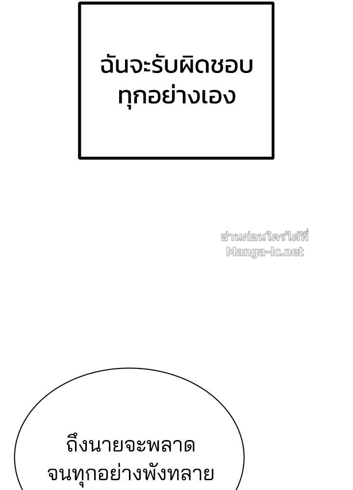 Doujin-Lc- อ่าน โดจิน มังฮวา เกาหลี ญี่ปุ่น จีน แปลไทย ผู้พิชิตเกมป้องกันฐาน ตอนที่ 1 2 3 4 5 6 7 8 9 10 11 12 13 14 ฟรี ไม่มีโฆษณา อ่าน โดจิน Manhwa เกาหลี ญี่ปุ่น จีน เรามีครบ คัดมาให้เน้นๆ โดจิน 18+ รับประกันความฟินโดย Doujin Lc