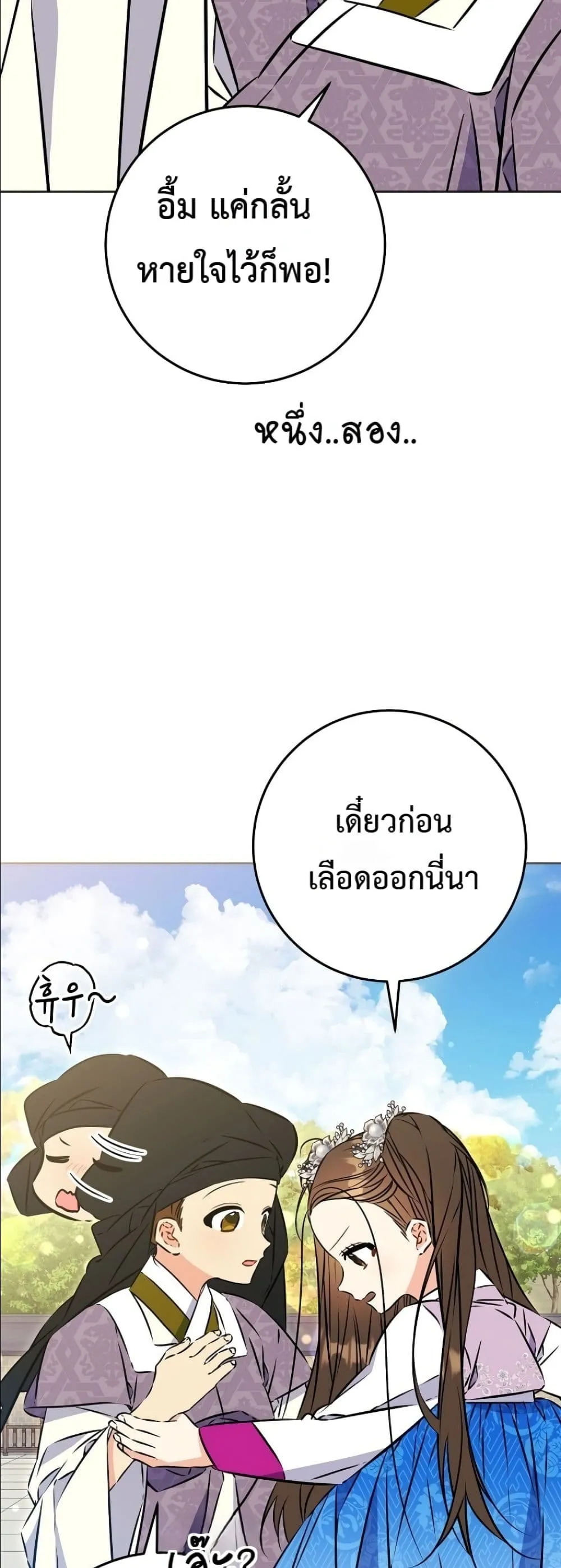 Manga-lc-com อ่านมังงะ อ่านการ์ตูน ออนไลน์ ฟรี The Princess’s Guide to a Perfect Life ตอนที่ 1 2 3 4 5 6 7 8 9 10 11 12 13 14 ฟรี ไม่มีโฆษณา Manga-lc - อ่าน มังงะ อ่าน การ์ตูน ออนไลน์ อ่านมังงะ ฟรี