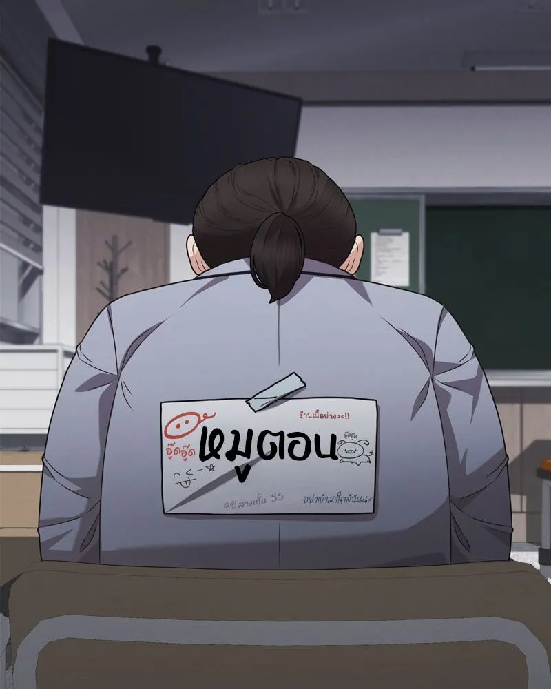 จ้า แม่คนสวย ตอนที่ 1 รูปที่ 38