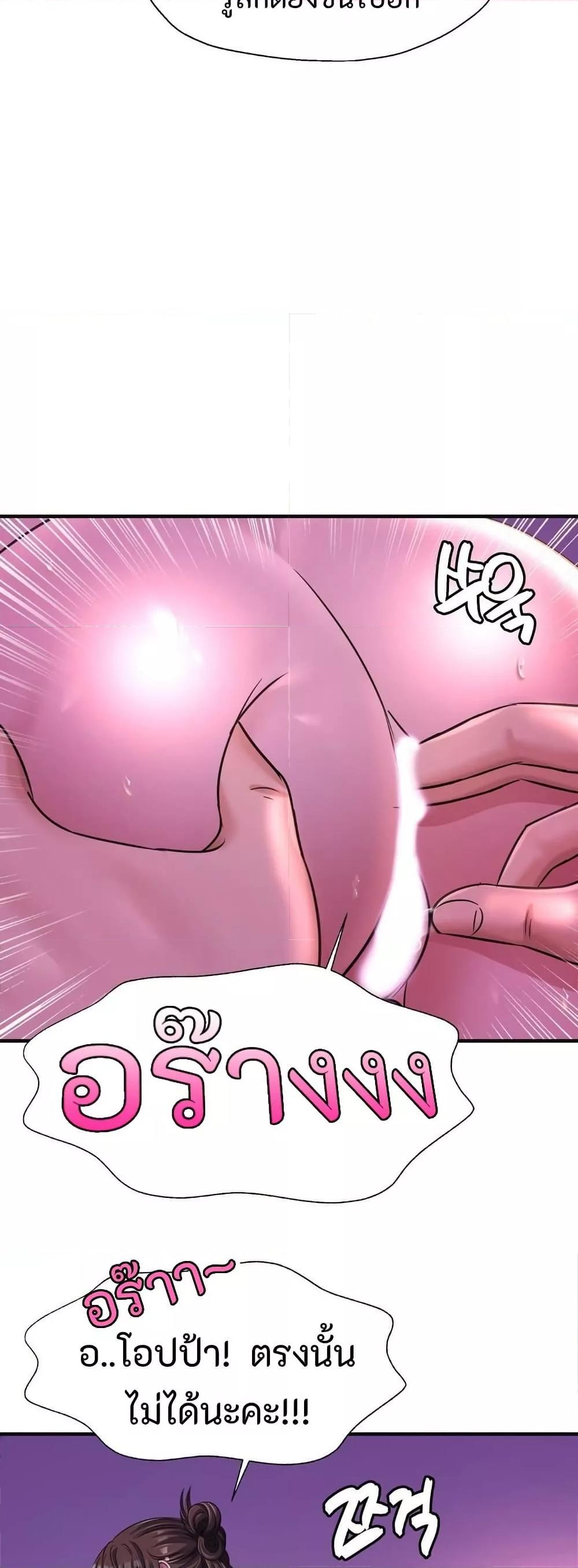 Doujin-Lc- อ่าน โดจิน มังฮวา เกาหลี ญี่ปุ่น จีน แปลไทย Secret Affection ตอนที่ 1 2 3 4 5 6 7 8 9 10 11 12 13 14 ฟรี ไม่มีโฆษณา อ่าน โดจิน Manhwa เกาหลี ญี่ปุ่น จีน เรามีครบ คัดมาให้เน้นๆ โดจิน 18+ รับประกันความฟินโดย  Doujin Lc