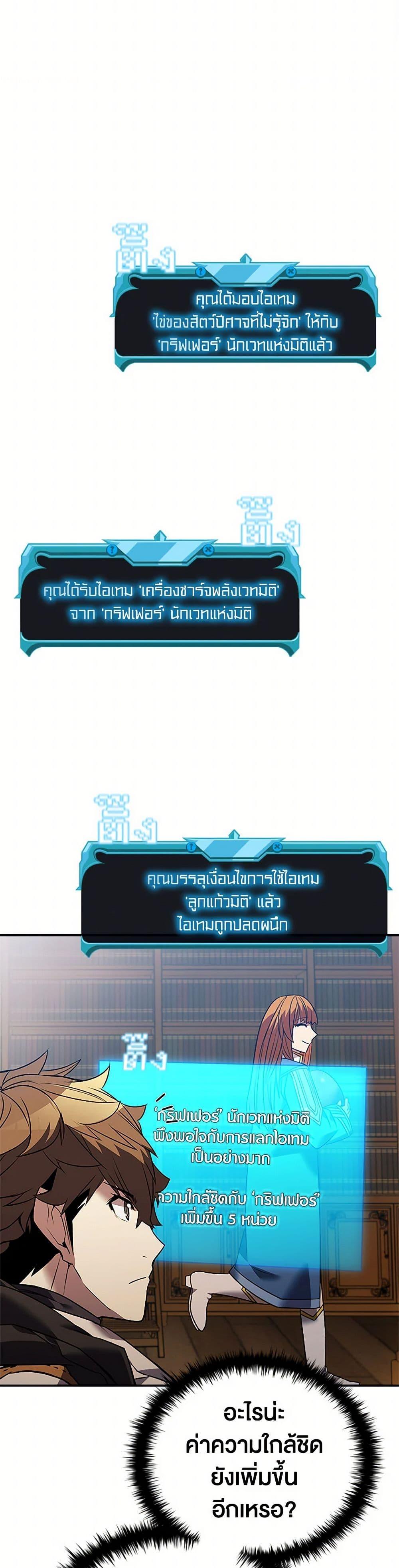 Manga-lc-com อ่านมังงะ อ่านการ์ตูน ออนไลน์ ฟรี Taming Master ตอนที่ 1 2 3 4 5 6 7 8 9 10 11 12 13 14 ฟรี ไม่มีโฆษณา Manga-lc - อ่าน มังงะ อ่าน การ์ตูน ออนไลน์ อ่านมังงะ ฟรี