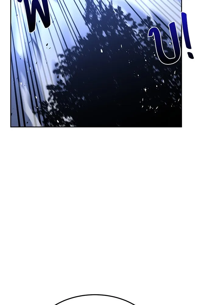 ครัวจอมเวท ตอนที่ 14 รูปที่ 122