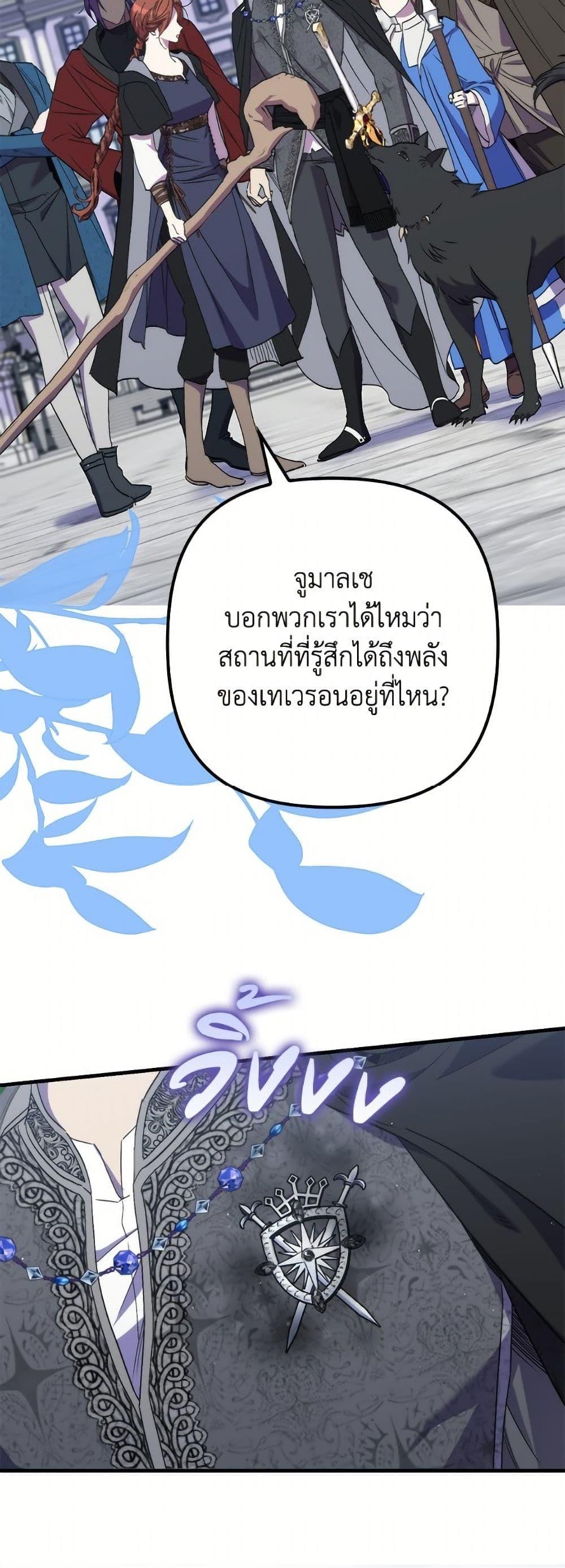 Manga-lc-com อ่านมังงะ อ่านการ์ตูน ออนไลน์ ฟรี I’m Dead, But the Hero Went Crazy ตอนที่ 1 2 3 4 5 6 7 8 9 10 11 12 13 14 ฟรี ไม่มีโฆษณา Manga-lc - อ่าน มังงะ อ่าน การ์ตูน ออนไลน์ อ่านมังงะ ฟรี