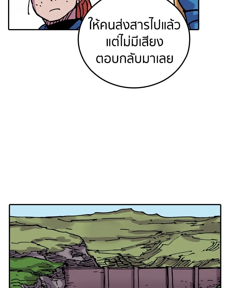 เคลวาเทส อสูรจอมราชัน ตอนที่ 23 การเคลื่อนทัพของบอเรท (2) รูปที่ 82