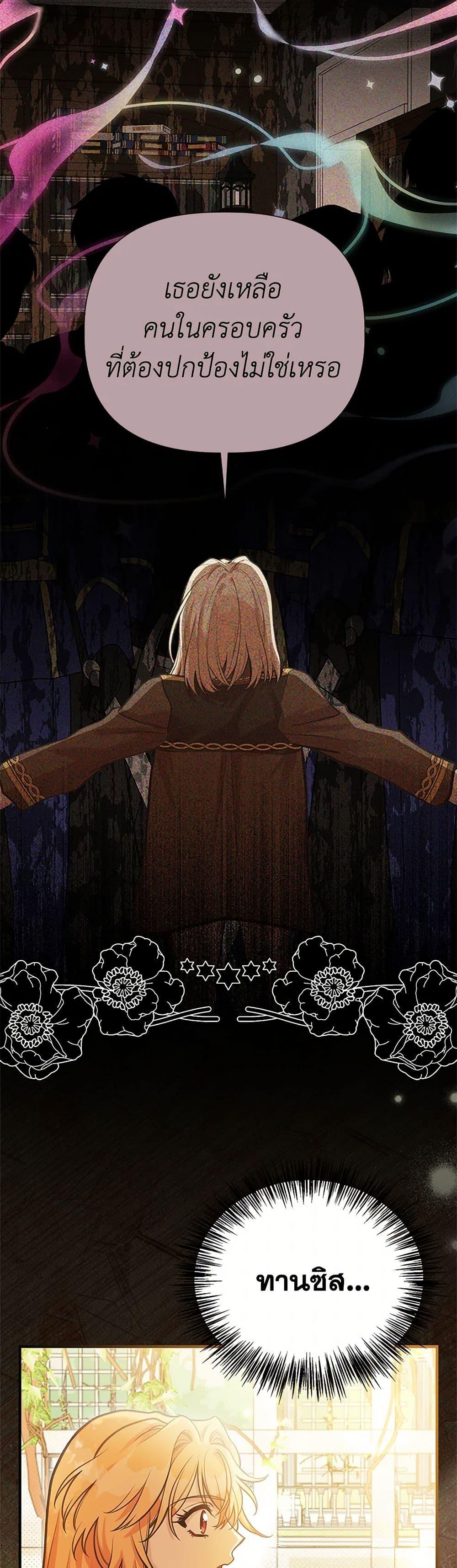 Manga-lc-com อ่านมังงะ อ่านการ์ตูน ออนไลน์ ฟรี My Sister Picked up the Male Lead ตอนที่ 1 2 3 4 5 6 7 8 9 10 11 12 13 14 ฟรี ไม่มีโฆษณา Manga-lc - อ่าน มังงะ อ่าน การ์ตูน ออนไลน์ อ่านมังงะ ฟรี