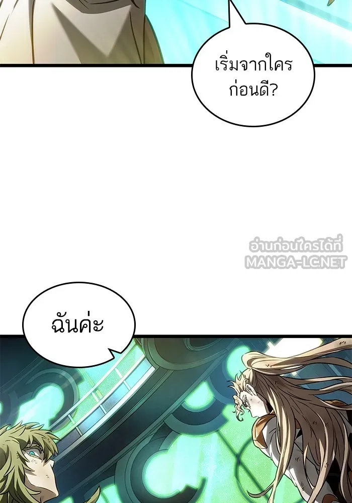 หลังวันสิ้นโลก ตอนที่ 164 รูปที่ 36
