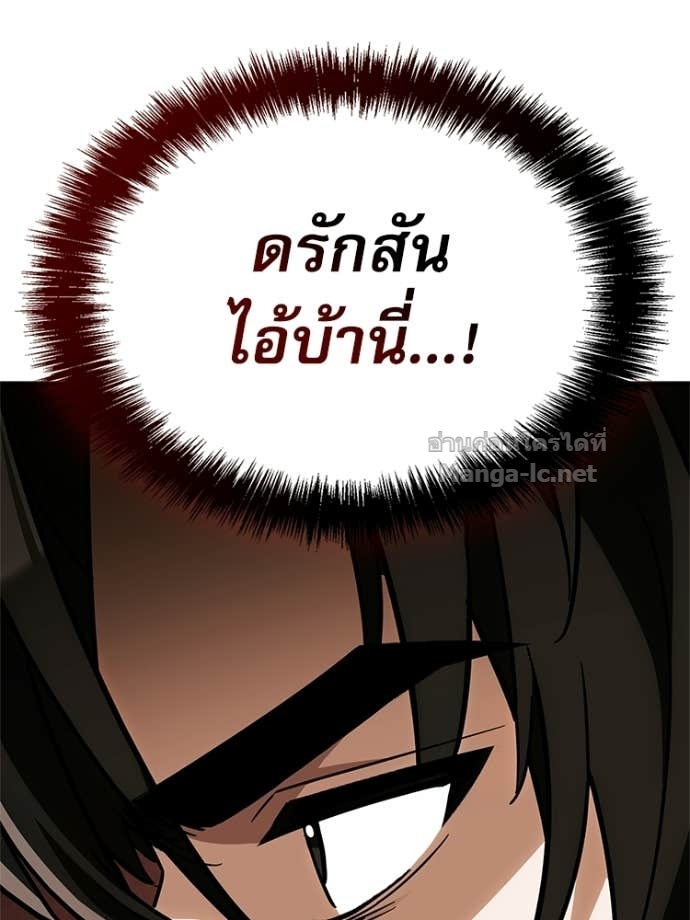 Doujin-Lc- อ่าน โดจิน มังฮวา เกาหลี ญี่ปุ่น จีน แปลไทย หยุดนะจอมมาร ฮีโร่ล้อมไว้หมดแล้ว ตอนที่ 1 2 3 4 5 6 7 8 9 10 11 12 13 14 ฟรี ไม่มีโฆษณา อ่าน โดจิน Manhwa เกาหลี ญี่ปุ่น จีน เรามีครบ คัดมาให้เน้นๆ โดจิน 18+ รับประกันความฟินโดย Doujin Lc