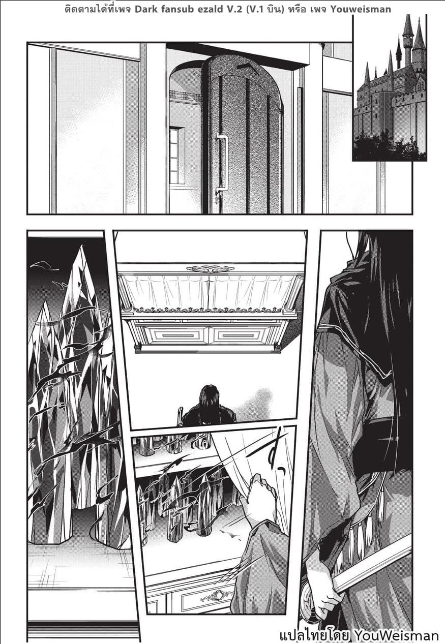 Manga-lc-com อ่านมังงะ อ่านการ์ตูน ออนไลน์ ฟรี Assassin de aru ore no Sutetasu ga Yuusha yori mo Akiraka ni Tsuyoi Nodaga ตอนที่ 1 2 3 4 5 6 7 8 9 10 11 12 13 14 ฟรี ไม่มีโฆษณา Manga-lc - อ่าน มังงะ อ่าน การ์ตูน ออนไลน์ อ่านมังงะ ฟรี