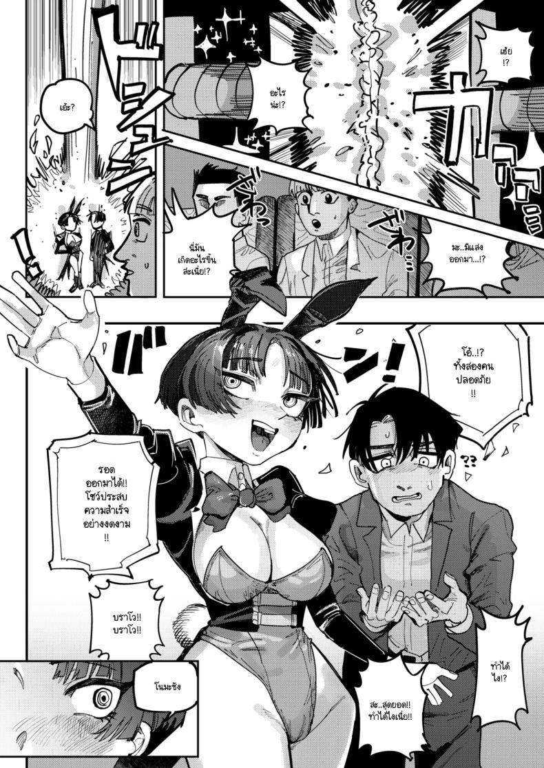 Doujin-Lc- อ่าน โดจิน มังฮวา เกาหลี ญี่ปุ่น จีน แปลไทย เปิดม่านโชว์สุดตระการตา [Tenno] Mahou no maku ga agaru toki ตอนที่ 1 2 3 4 5 6 7 8 9 10 11 12 13 14 ฟรี ไม่มีโฆษณา อ่าน โดจิน Manhwa เกาหลี ญี่ปุ่น จีน เรามีครบ คัดมาให้เน้นๆ โดจิน 18+ รับประกันความฟินโดย  Doujin Lc