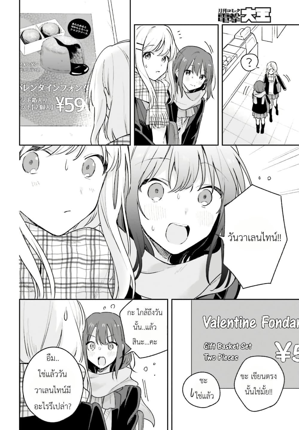 Manga-lc-com อ่านมังงะ อ่านการ์ตูน ออนไลน์ ฟรี Adachi to Shimamura (Yuzuhara Moke) ตอนที่ 1 2 3 4 5 6 7 8 9 10 11 12 13 14 ฟรี ไม่มีโฆษณา Manga-lc - อ่าน มังงะ อ่าน การ์ตูน ออนไลน์ อ่านมังงะ ฟรี