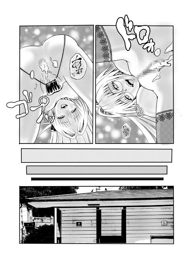 Doujin-Lc- อ่าน โดจิน มังฮวา เกาหลี ญี่ปุ่น จีน แปลไทย คำเชิญสู่เอลโดราโด (SENGA) ตอนที่ 1 2 3 4 5 6 7 8 9 10 11 12 13 14 ฟรี ไม่มีโฆษณา อ่าน โดจิน Manhwa เกาหลี ญี่ปุ่น จีน เรามีครบ คัดมาให้เน้นๆ โดจิน 18+ รับประกันความฟินโดย  Doujin Lc