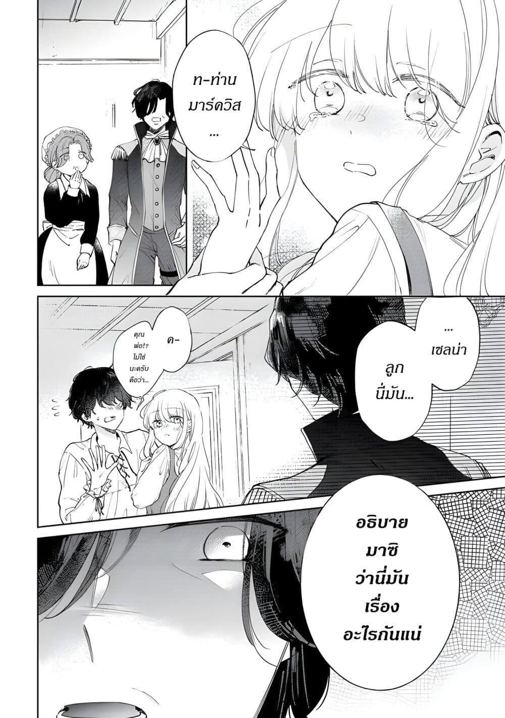 Manga-lc-com อ่านมังงะ อ่านการ์ตูน ออนไลน์ ฟรี Ane ni Kon’yakusha o Netorareta no de Wakeari Reisoku to Kekkon Shite Henkyou e to Mukaimasu Kurou no Saki ni Matteita no wa, Masaka no Dekiai to Shiawase deshita ตอนที่ 1 2 3 4 5 6 7 8 9 10 11 12 13 14 ฟรี ไม่มีโฆษณา Manga-lc - อ่าน มังงะ อ่าน การ์ตูน ออนไลน์ อ่านมังงะ ฟรี