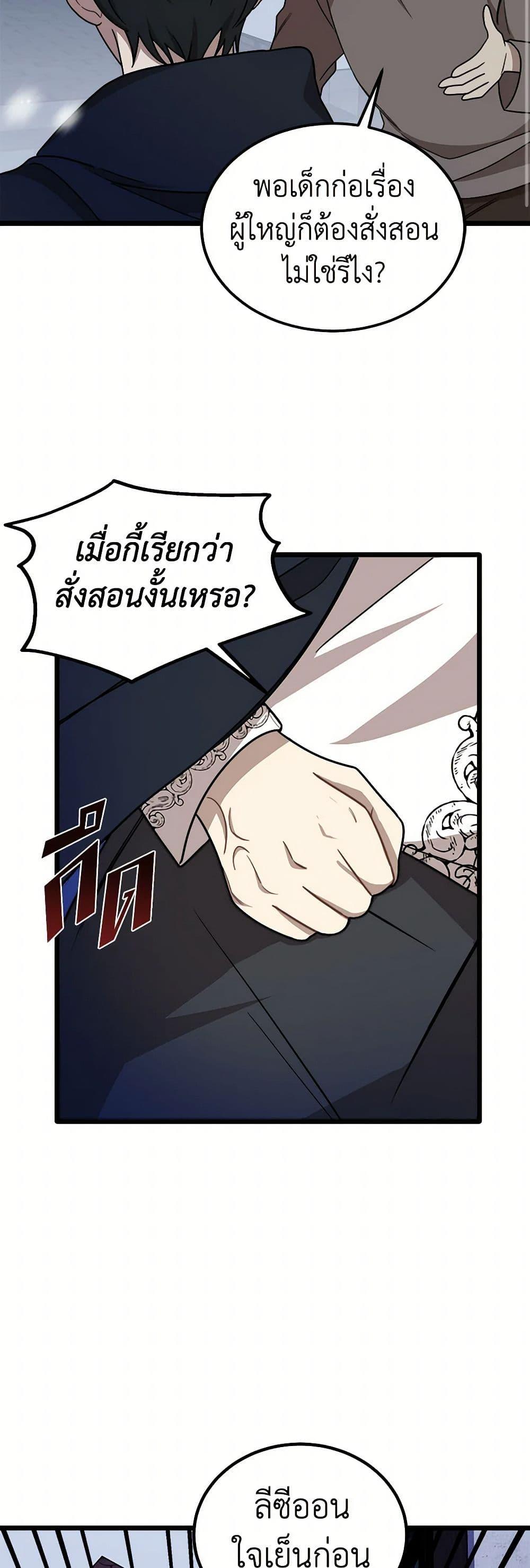 Manga-lc-com อ่านมังงะ อ่านการ์ตูน ออนไลน์ ฟรี Four Dangerous Brothers to My Rescue ตอนที่ 1 2 3 4 5 6 7 8 9 10 11 12 13 14 ฟรี ไม่มีโฆษณา Manga-lc - อ่าน มังงะ อ่าน การ์ตูน ออนไลน์ อ่านมังงะ ฟรี