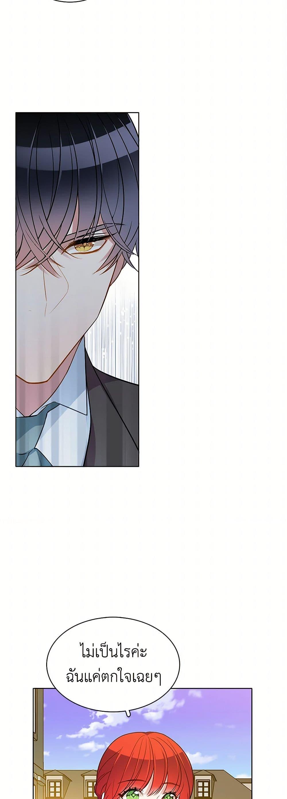 Manga-lc-com อ่านมังงะ อ่านการ์ตูน ออนไลน์ ฟรี The Detective Of Muiella ตอนที่ 1 2 3 4 5 6 7 8 9 10 11 12 13 14 ฟรี ไม่มีโฆษณา Manga-lc - อ่าน มังงะ อ่าน การ์ตูน ออนไลน์ อ่านมังงะ ฟรี