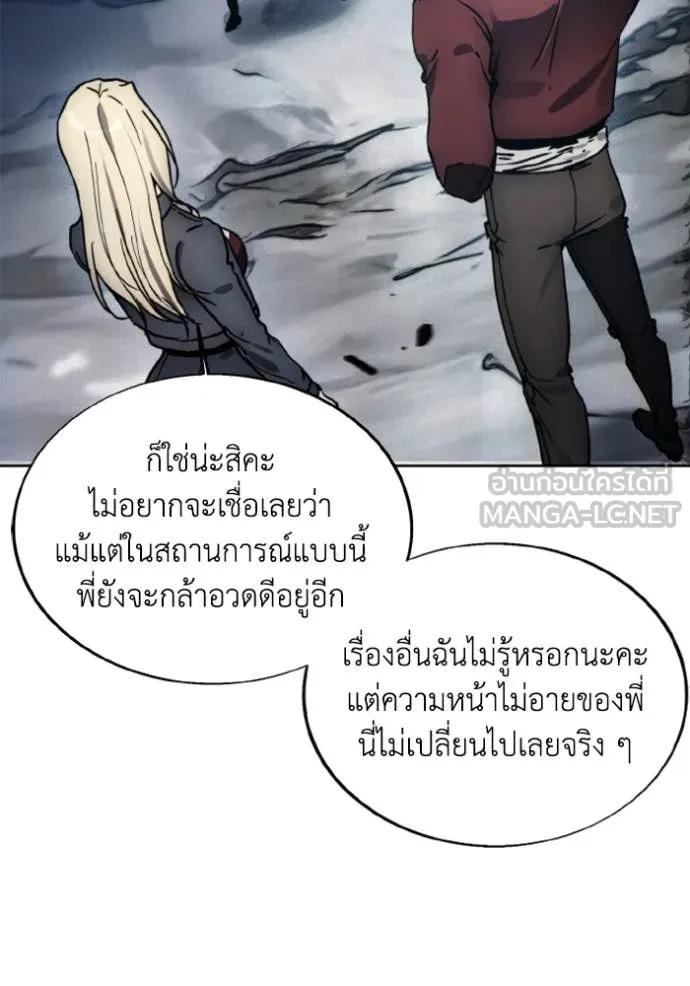 ศึกชิงบัลลังก์เทพเจ้ ตอนที่ 182 รูปที่ 47