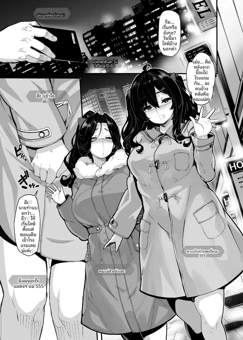 Doujin-Lc- อ่าน โดจิน มังฮวา เกาหลี ญี่ปุ่น จีน แปลไทย ความลับที่ถูกรู้ของยูกะ โนโนฮาระ ตอนที่ 1 2 3 4 5 6 7 8 9 10 11 12 13 14 ฟรี ไม่มีโฆษณา อ่าน โดจิน Manhwa เกาหลี ญี่ปุ่น จีน เรามีครบ คัดมาให้เน้นๆ โดจิน 18+ รับประกันความฟินโดย  Doujin Lc