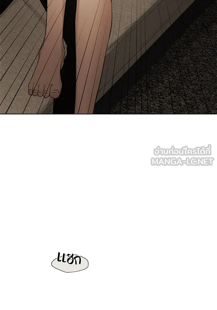 เพียงรุ่งอรุณ ตอนที่ 58 รูปที่ 72