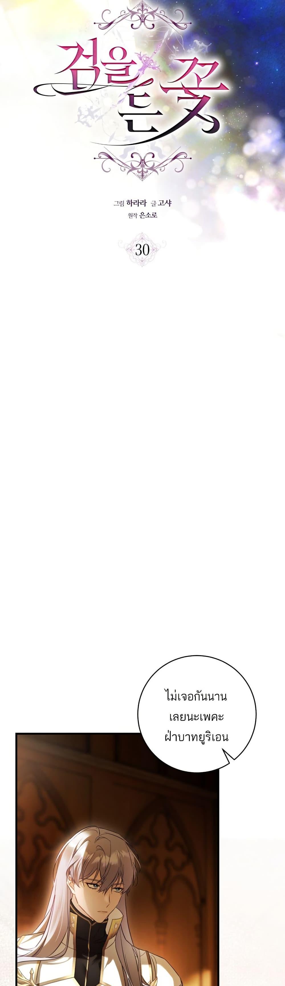 Manga-lc-com อ่านมังงะ อ่านการ์ตูน ออนไลน์ ฟรี The Flower With a Sword ตอนที่ 1 2 3 4 5 6 7 8 9 10 11 12 13 14 ฟรี ไม่มีโฆษณา Manga-lc - อ่าน มังงะ อ่าน การ์ตูน ออนไลน์ อ่านมังงะ ฟรี