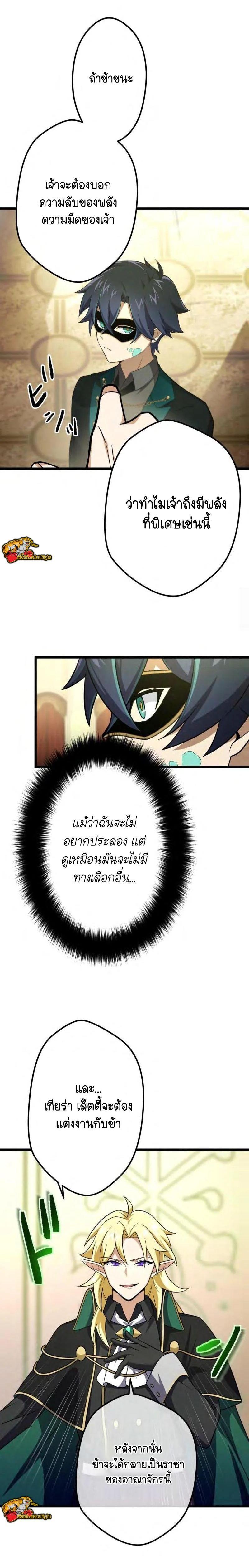 Manga-lc-com อ่านมังงะ อ่านการ์ตูน ออนไลน์ ฟรี I Reincarnated as an SSS-Ranked Goblin ตอนที่ 1 2 3 4 5 6 7 8 9 10 11 12 13 14 ฟรี ไม่มีโฆษณา Manga-lc - อ่าน มังงะ อ่าน การ์ตูน ออนไลน์ อ่านมังงะ ฟรี