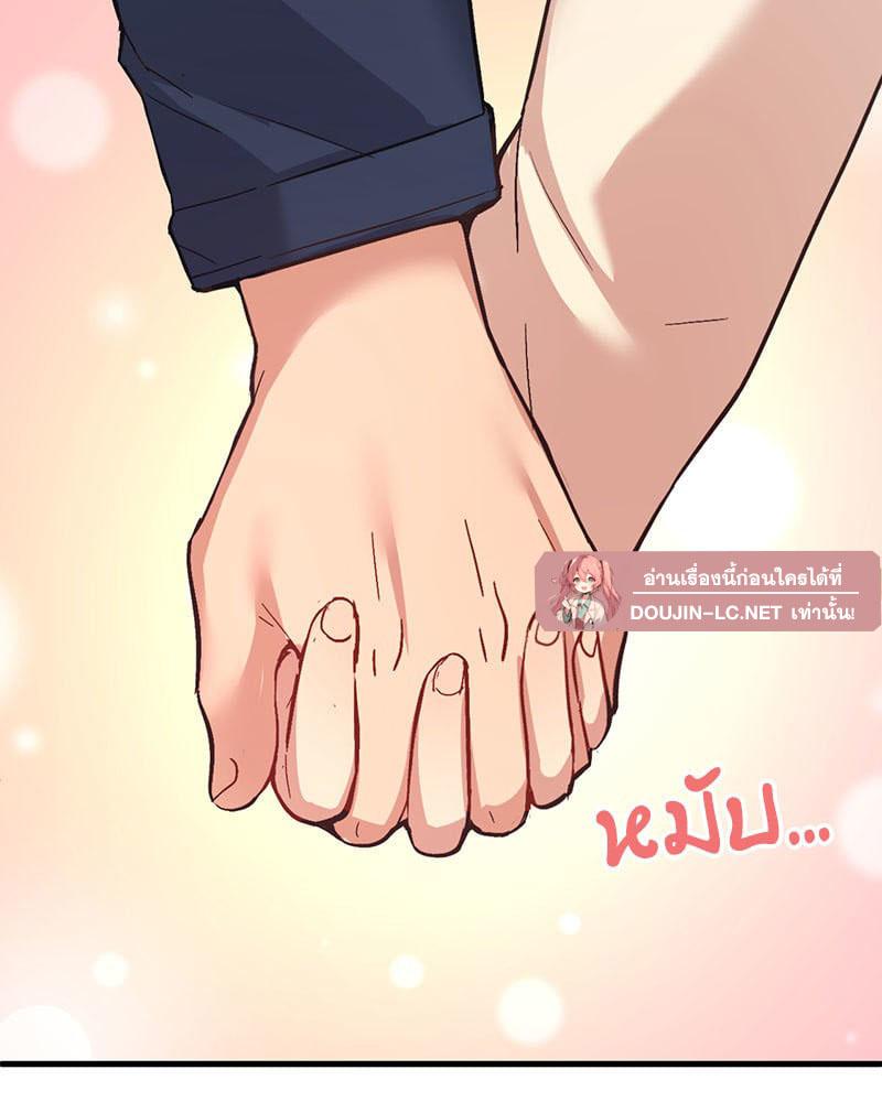 Doujin-Lc- อ่าน โดจิน มังฮวา เกาหลี ญี่ปุ่น จีน แปลไทย Playing On Hard Mode ตอนที่ 1 2 3 4 5 6 7 8 9 10 11 12 13 14 ฟรี ไม่มีโฆษณา อ่าน โดจิน Manhwa เกาหลี ญี่ปุ่น จีน เรามีครบ คัดมาให้เน้นๆ โดจิน 18+ รับประกันความฟินโดย  Doujin Lc