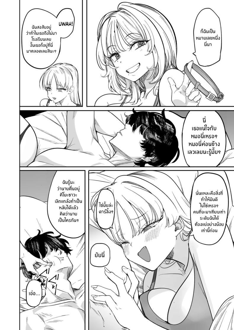Doujin-Lc- อ่าน โดจิน มังฮวา เกาหลี ญี่ปุ่น จีน แปลไทย ซื้อมาให้โดนดี (Harenochiame) ตอนที่ 1 2 3 4 5 6 7 8 9 10 11 12 13 14 ฟรี ไม่มีโฆษณา อ่าน โดจิน Manhwa เกาหลี ญี่ปุ่น จีน เรามีครบ คัดมาให้เน้นๆ โดจิน 18+ รับประกันความฟินโดย  Doujin Lc