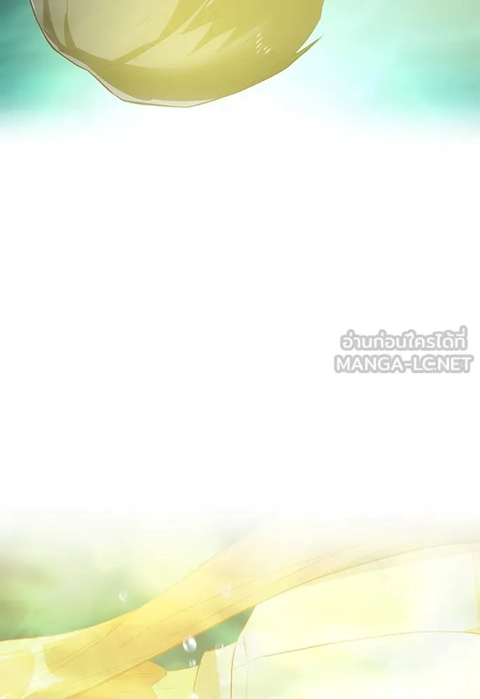 ฮันเตอร์สกิลโกง ตอนที่ 1 นักเรียนสอบตกผู้ว่างเปล่า รูปที่ 198