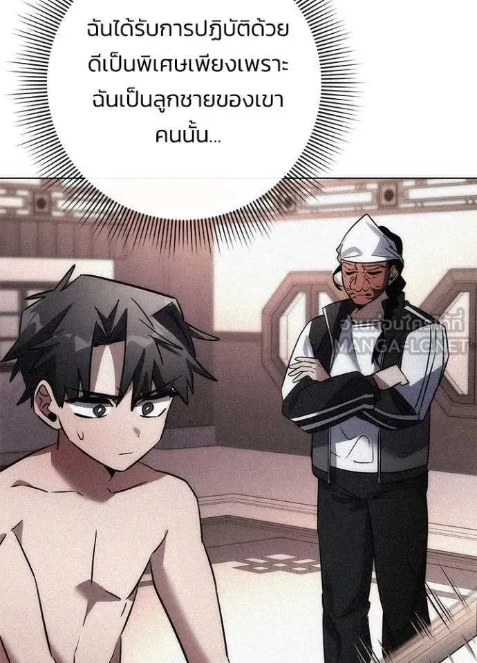 คืนแห่งโทแกบี ตอนที่ 61 รูปที่ 170