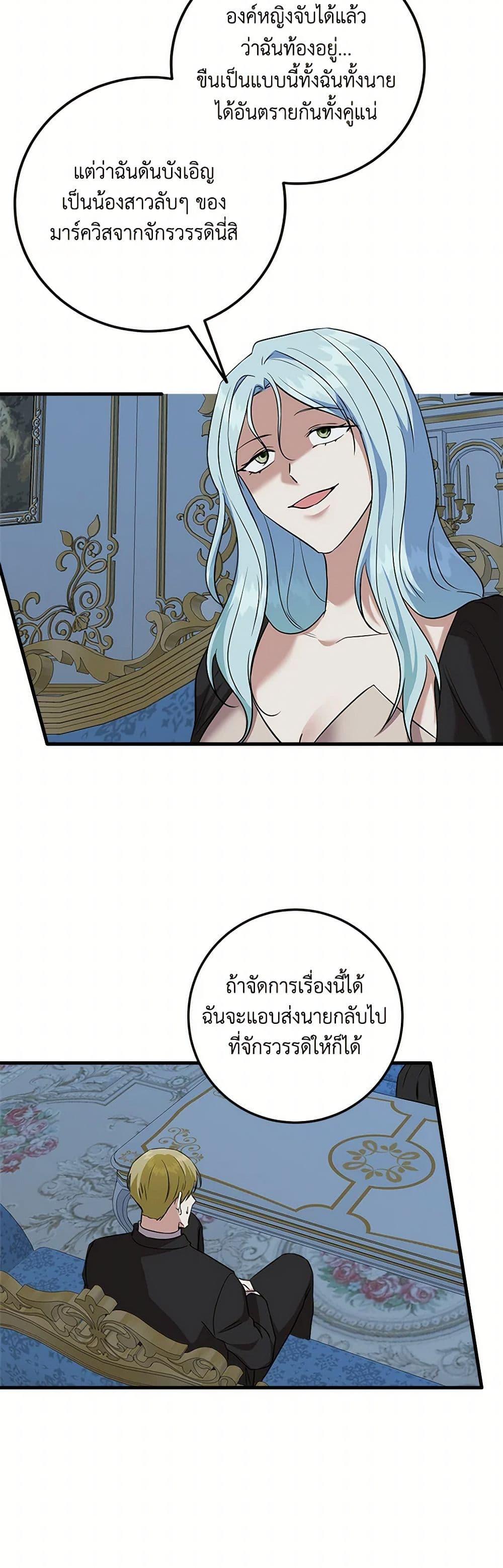 Manga-lc-com อ่านมังงะ อ่านการ์ตูน ออนไลน์ ฟรี Can’t Go Too Far With the Unrelenting Duke ตอนที่ 1 2 3 4 5 6 7 8 9 10 11 12 13 14 ฟรี ไม่มีโฆษณา Manga-lc - อ่าน มังงะ อ่าน การ์ตูน ออนไลน์ อ่านมังงะ ฟรี