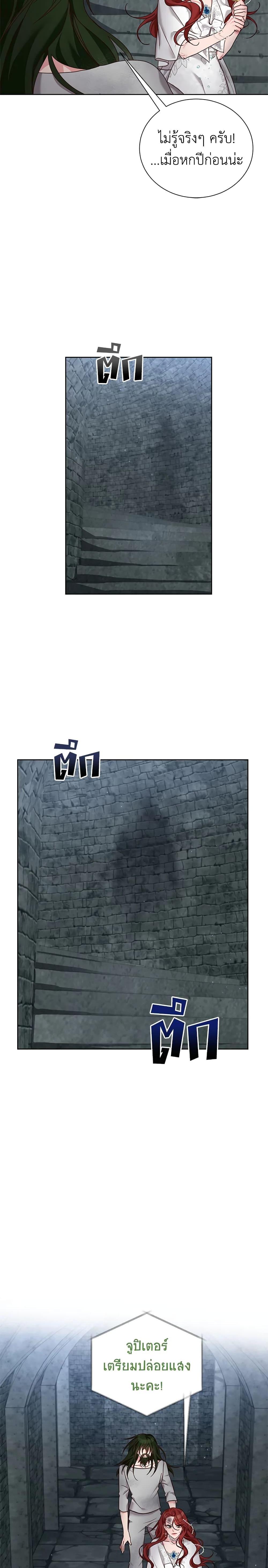 Manga-lc-com อ่านมังงะ อ่านการ์ตูน ออนไลน์ ฟรี I’ll Just Live On As A Villainess ตอนที่ 1 2 3 4 5 6 7 8 9 10 11 12 13 14 ฟรี ไม่มีโฆษณา Manga-lc - อ่าน มังงะ อ่าน การ์ตูน ออนไลน์ อ่านมังงะ ฟรี