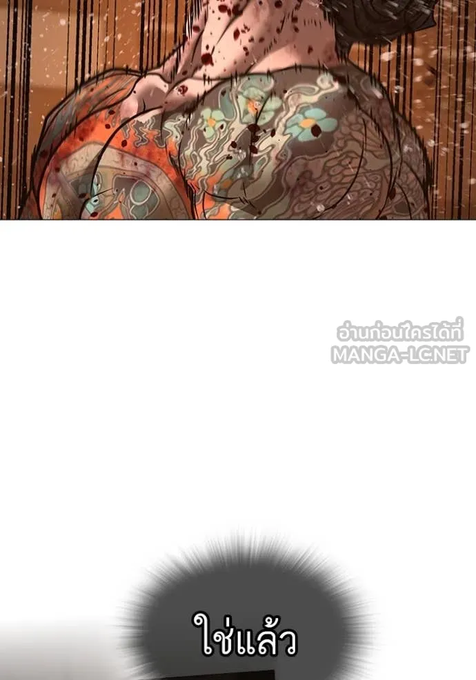 reality ตอนที่ 167 รูปที่ 129