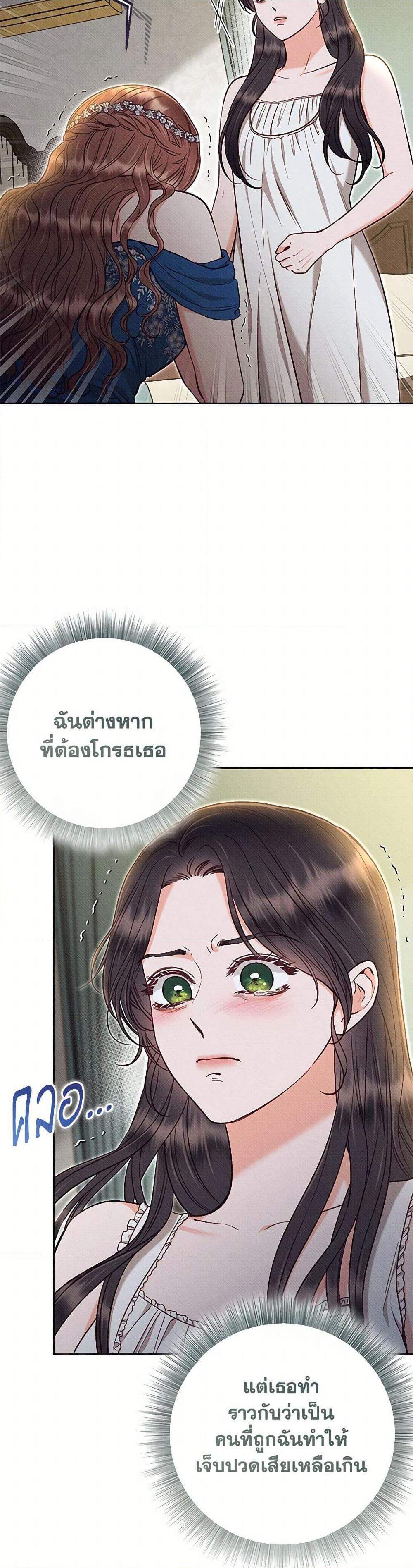Manga-lc-com อ่านมังงะ อ่านการ์ตูน ออนไลน์ ฟรี Dear My Rude Darling With Multiple Personality ตอนที่ 1 2 3 4 5 6 7 8 9 10 11 12 13 14 ฟรี ไม่มีโฆษณา Manga-lc - อ่าน มังงะ อ่าน การ์ตูน ออนไลน์ อ่านมังงะ ฟรี