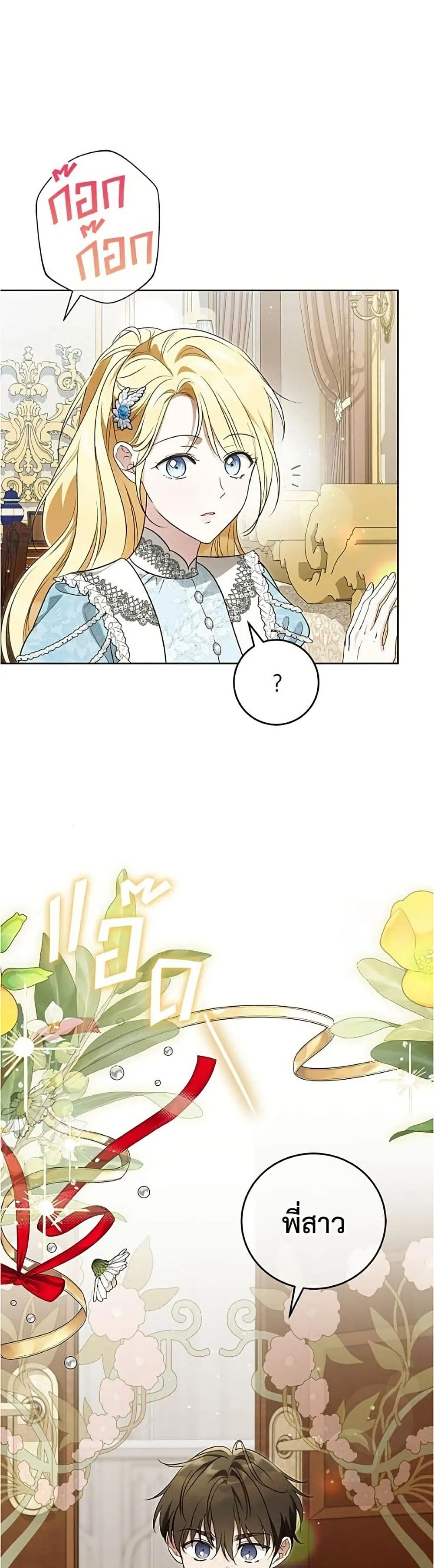 Manga-lc-com อ่านมังงะ อ่านการ์ตูน ออนไลน์ ฟรี Born to Be the Grand Duchess – แกรนด์ดัชเชสล็อกมง ตอนที่ 1 2 3 4 5 6 7 8 9 10 11 12 13 14 ฟรี ไม่มีโฆษณา Manga-lc - อ่าน มังงะ อ่าน การ์ตูน ออนไลน์ อ่านมังงะ ฟรี