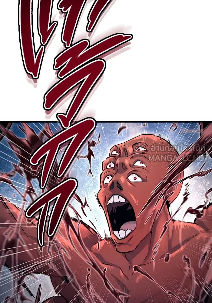 อูเร็ค มาซิโน่ ตอนที่ 1 ชั้นของการทดสอบ รูปที่ 132