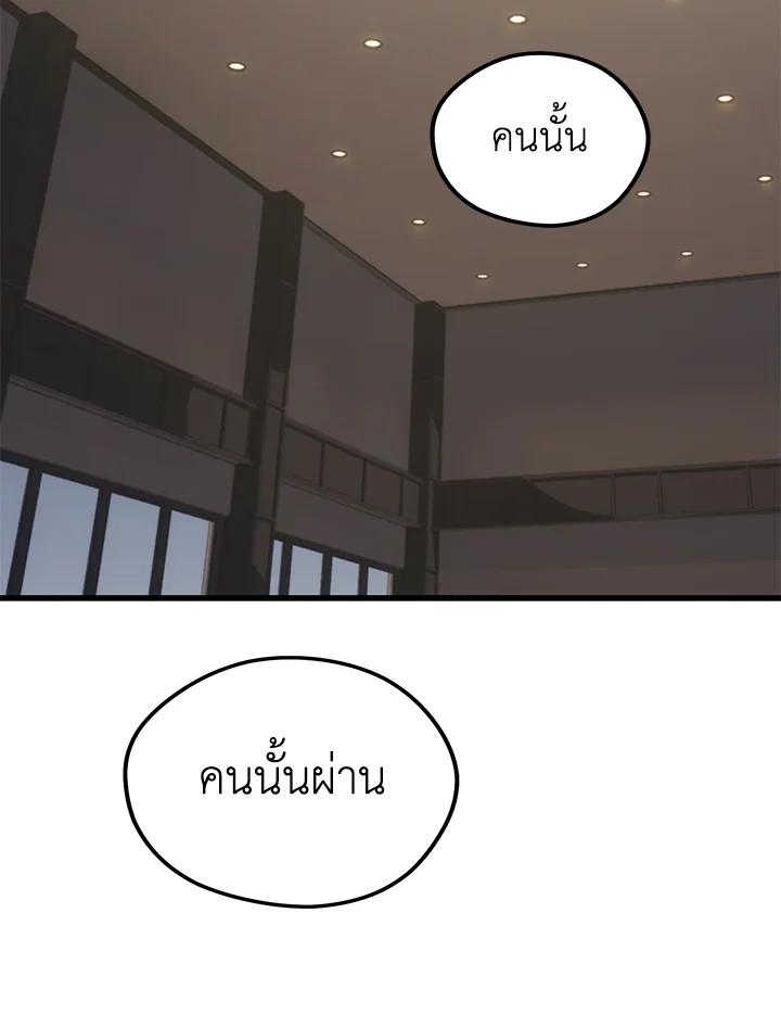 Doujin-Lc- อ่าน โดจิน มังฮวา เกาหลี ญี่ปุ่น จีน แปลไทย เนโครแมนเซอร์แห่งสถานีโซล ตอนที่ 1 2 3 4 5 6 7 8 9 10 11 12 13 14 ฟรี ไม่มีโฆษณา อ่าน โดจิน Manhwa เกาหลี ญี่ปุ่น จีน เรามีครบ คัดมาให้เน้นๆ โดจิน 18+ รับประกันความฟินโดย  Doujin Lc